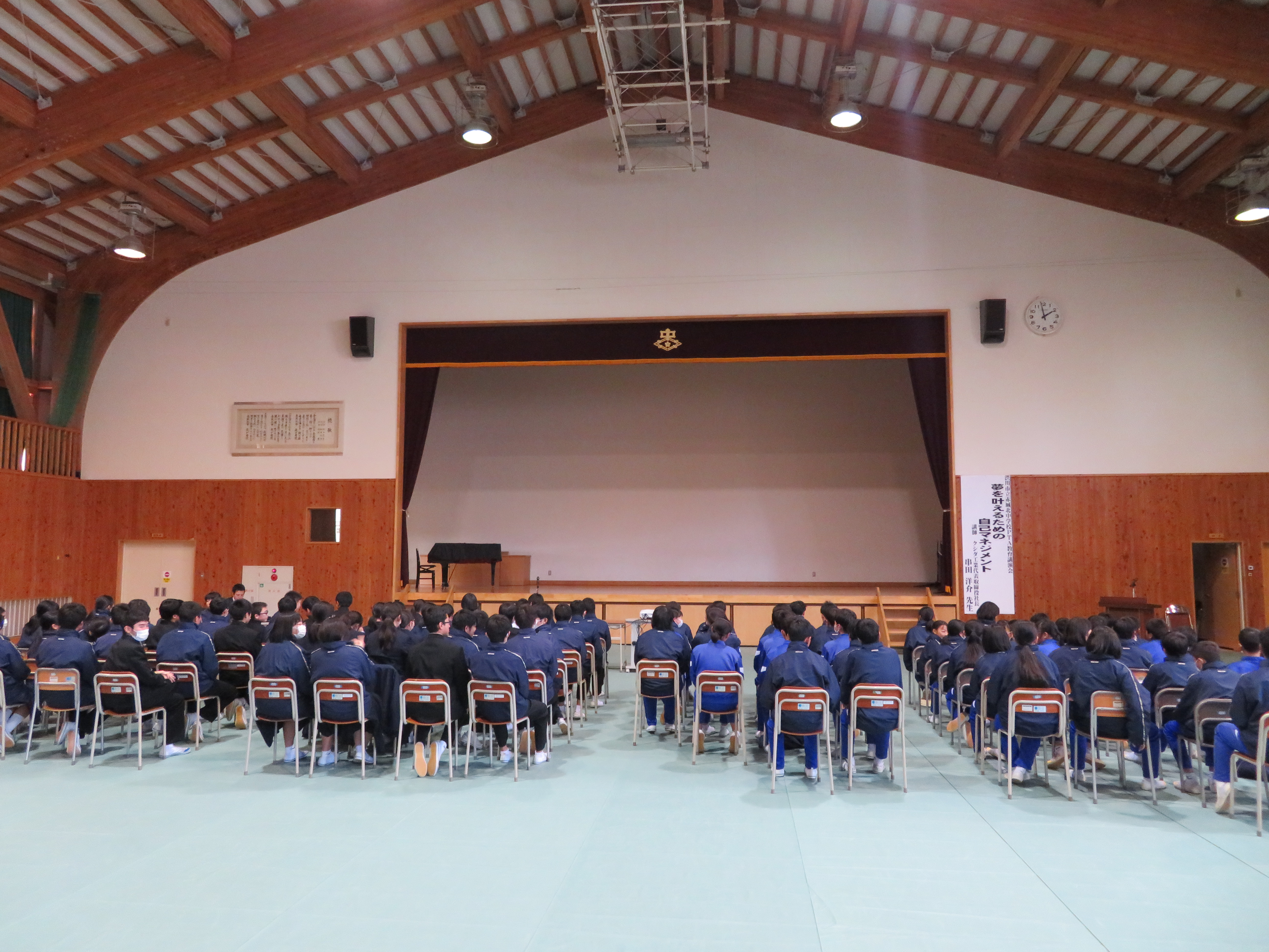 次世代育成委員会 第19回 社会人講師派遣（赤城北中学校）が開催され