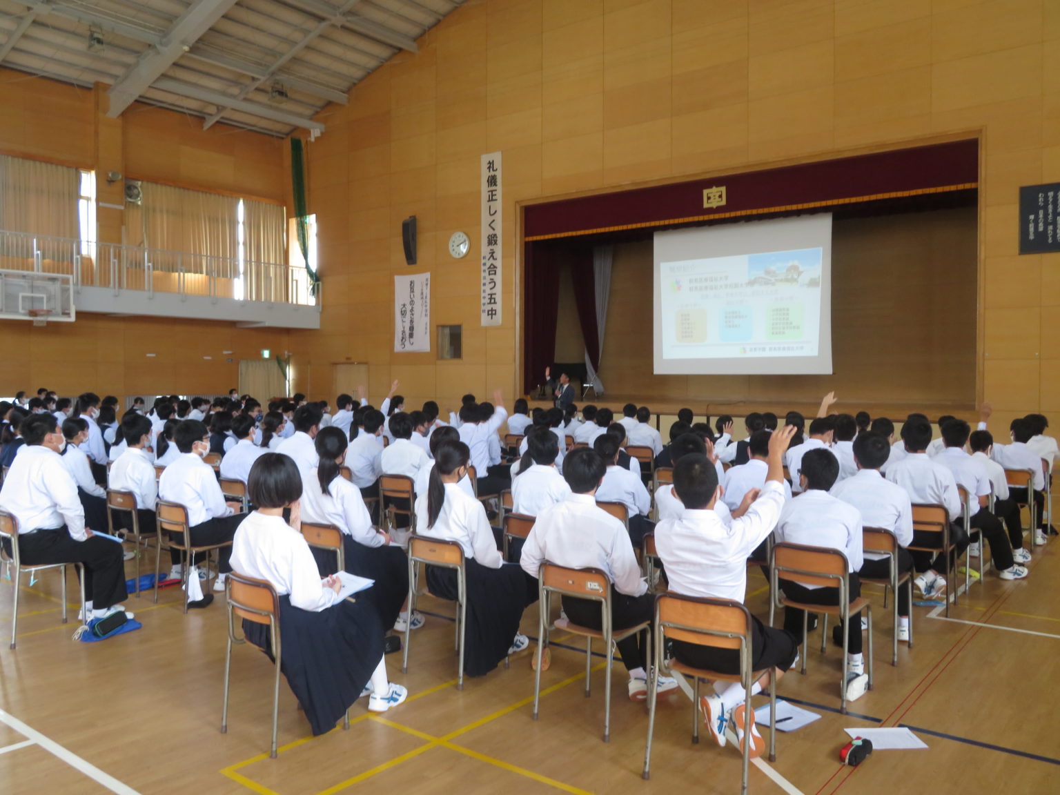 次世代育成委員会 第4回 社会人講師派遣(前橋第五中学校)が行われました 群馬経済同友会